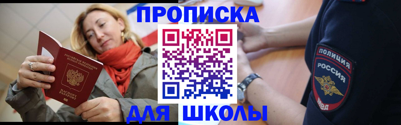 временная регистрация гарантия в Волосово