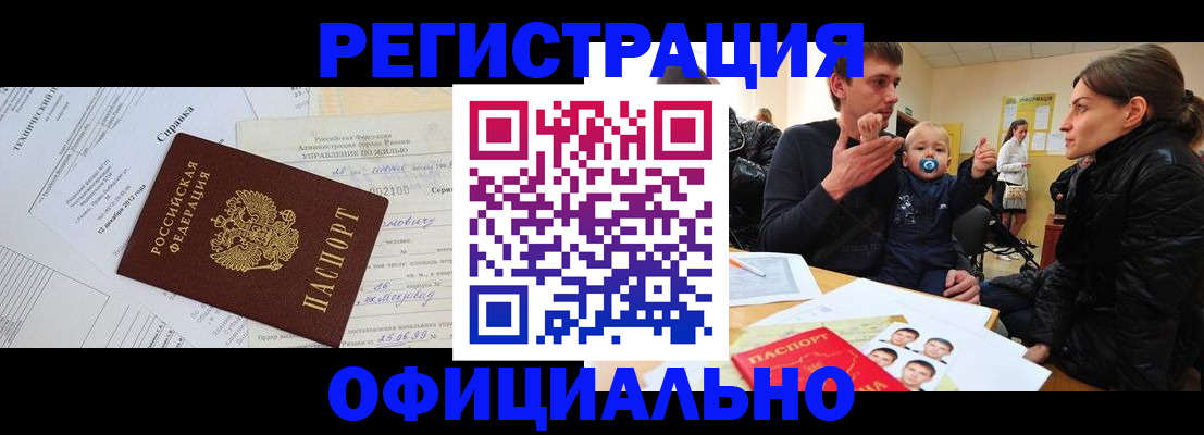 регистрация для дет. сада в Волосово