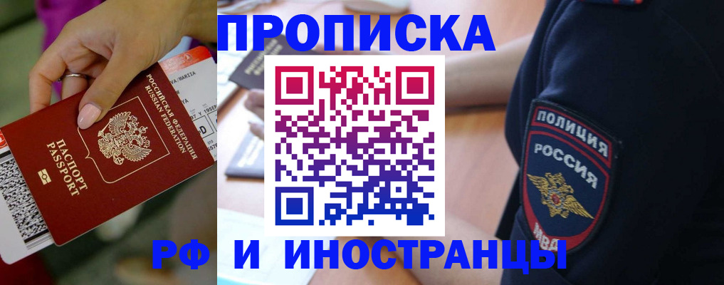 временная регистрация госуслуги в Волосово